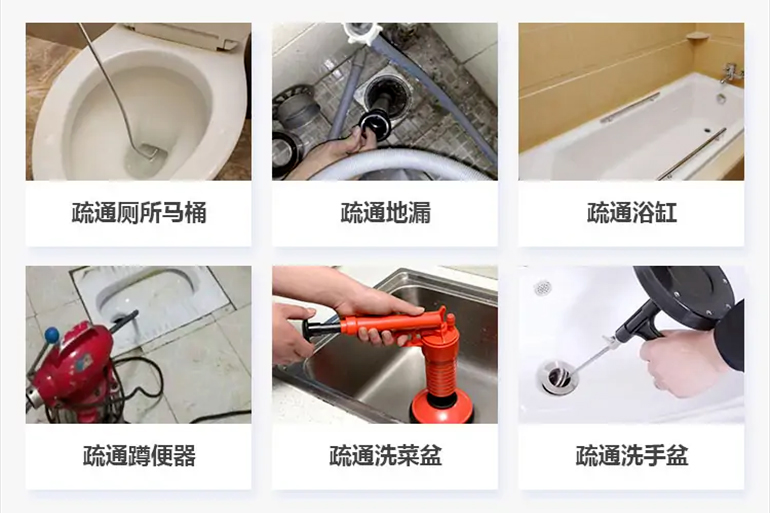 武义下水道疏通电话【管道疏通】24h专业上门服务