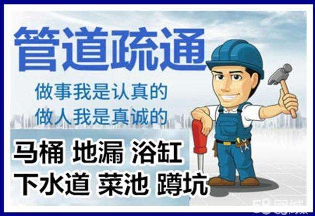 武义疏通马桶注意事项有哪些